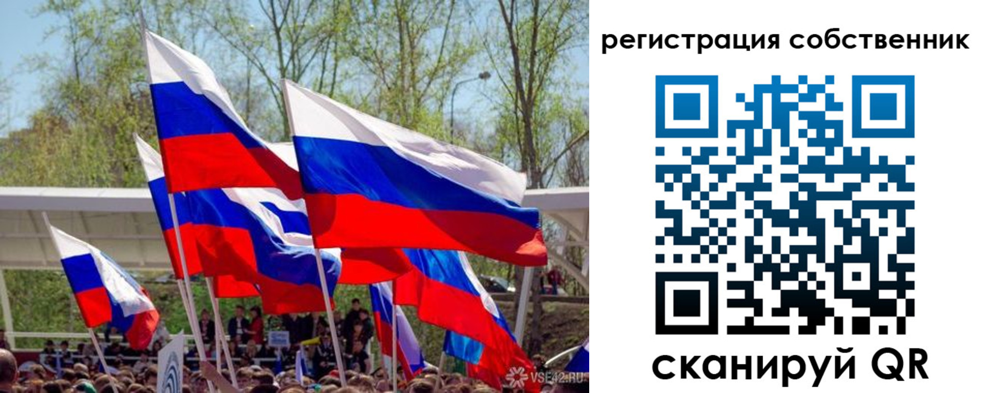 прописка для школы в Находке