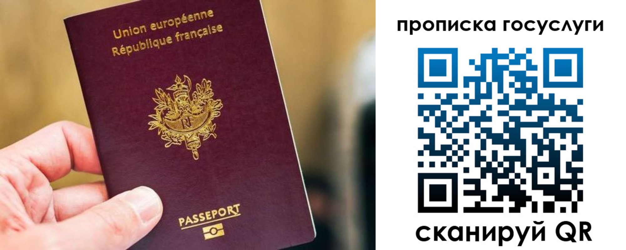 временная регистрация в квартире в Находке