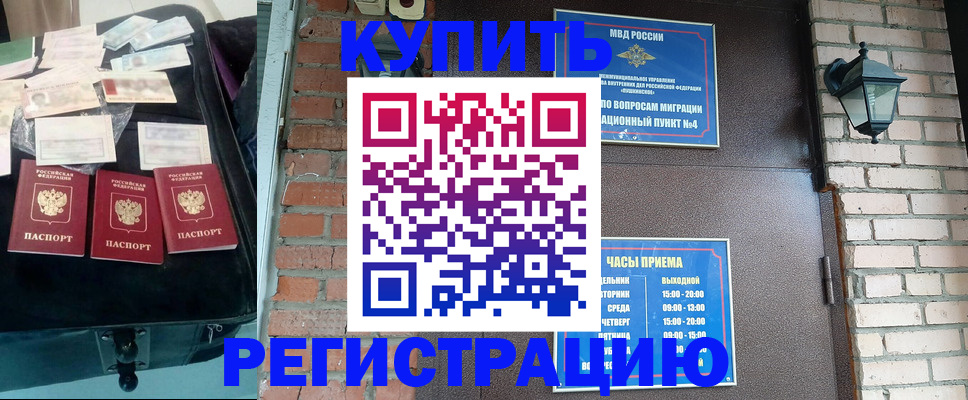 найти адрес прописки в Находке